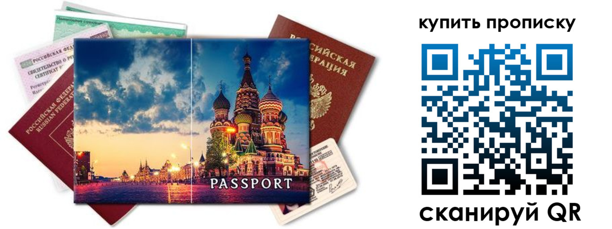 временная регистрация законно в Судогде